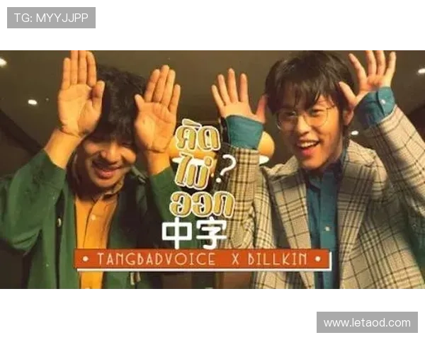 亚洲血统天才或成巴黎新星传说